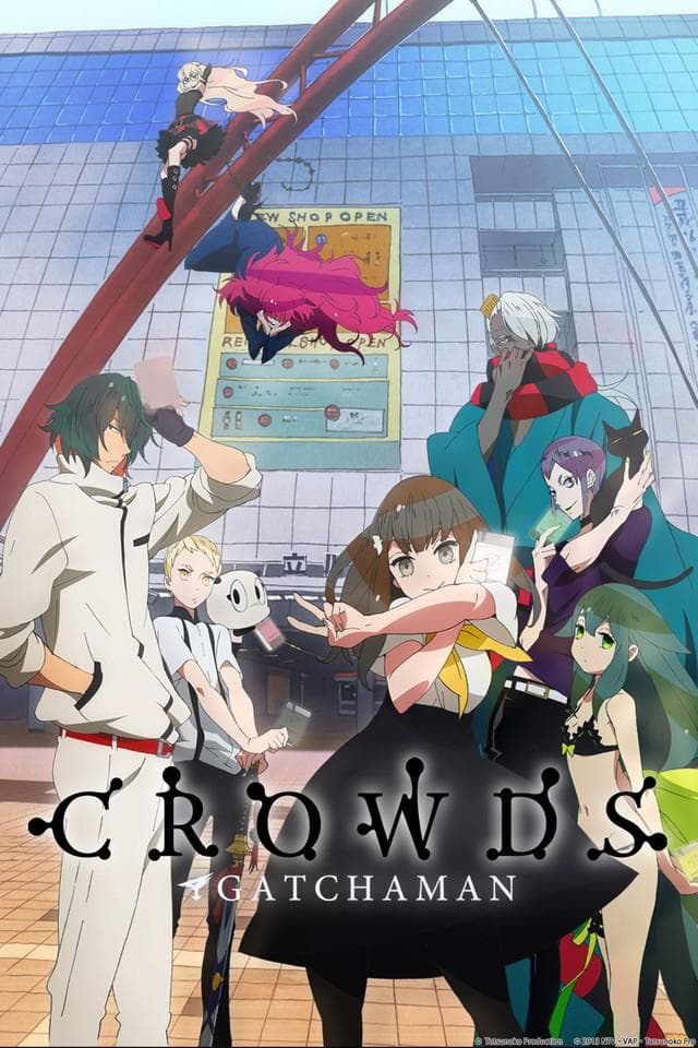 科学小飞侠Crowds 封面