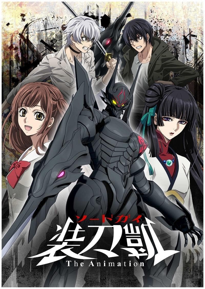 SWORD GAI 装刀凯  PartⅡ