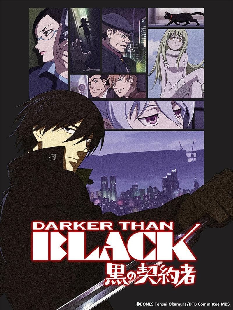 DARKER THAN BLACK -黑之契约者-