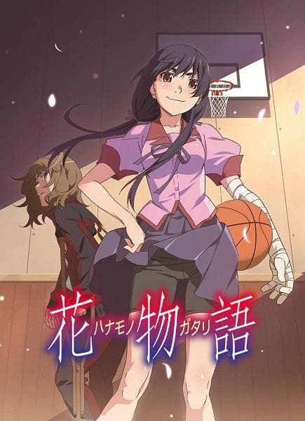 花物语 封面