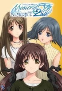 秋之回忆 2nd OVA