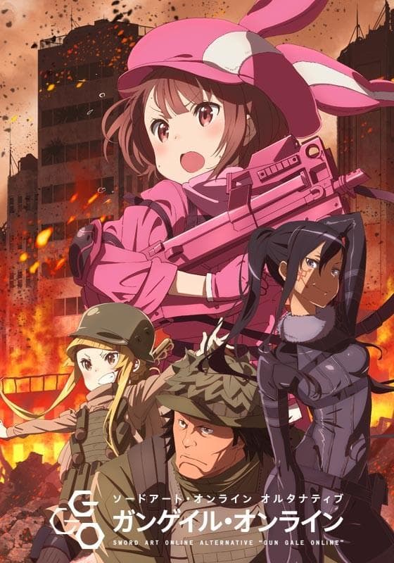 刀剑神域外传 Gun Gale Online 封面