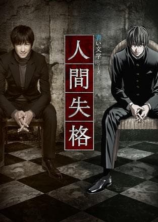 青之文学