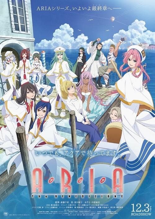 水星领航员 The BENEDIZIONE 封面