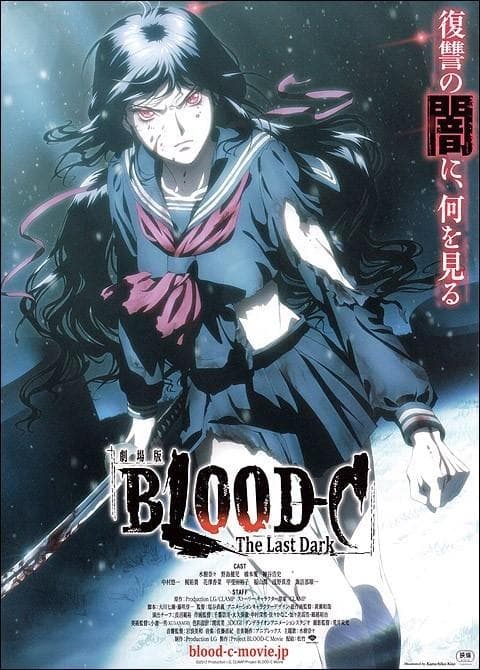 BLOOD-C The Last Dark