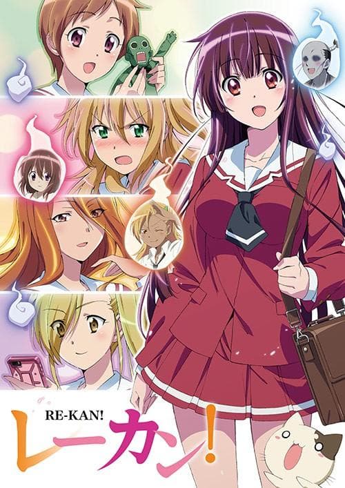 灵感少女！