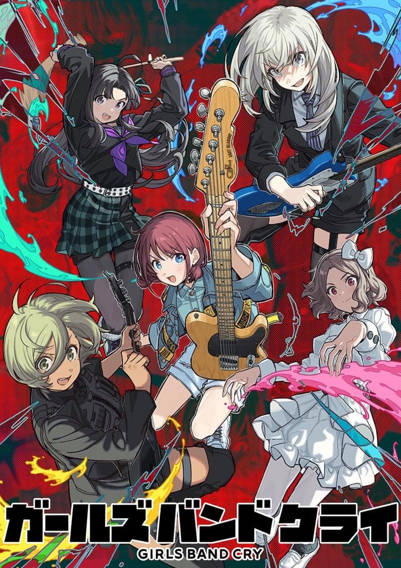 GIRLS BAND CRY