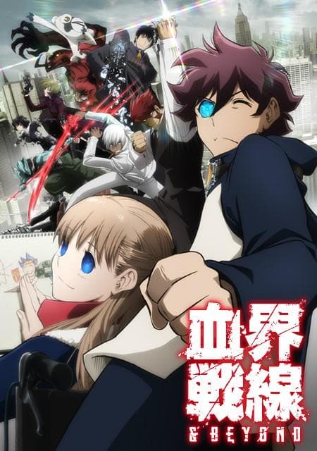 血界战线 & BEYOND