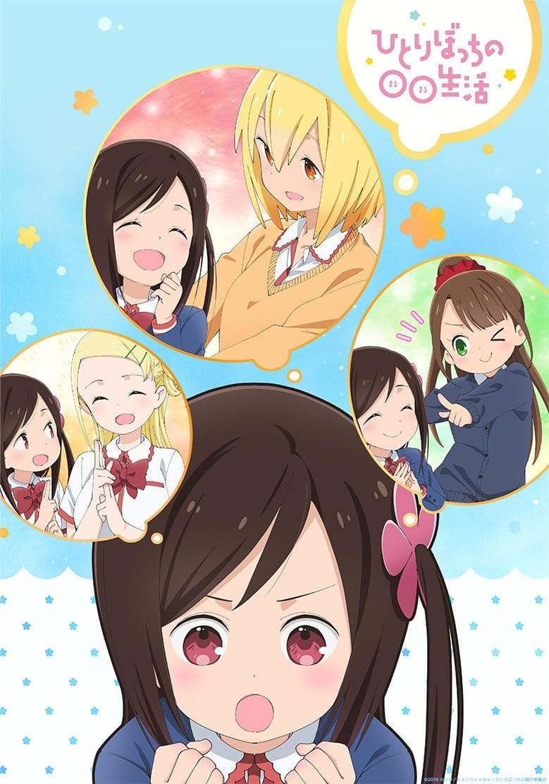 一个人的○○小日子