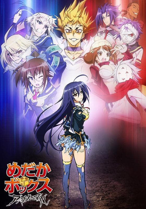 最强会长黑神 Abnormal 封面