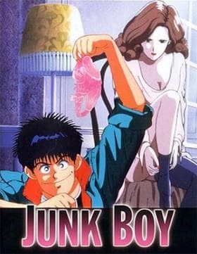 极品男孩