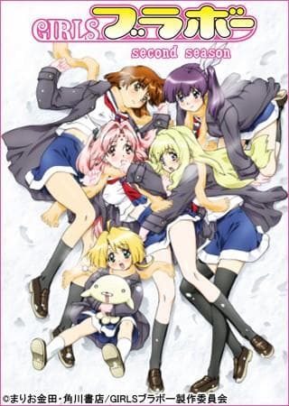 女生万岁 second season