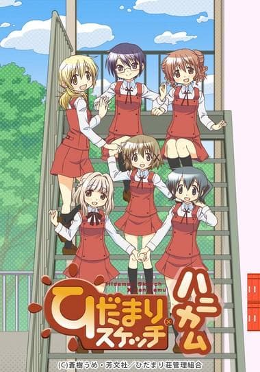 向阳素描×蜂窝