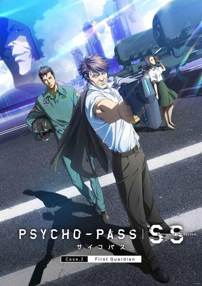 心理测量者 Sinners of the System Case.2 First Guardian 封面