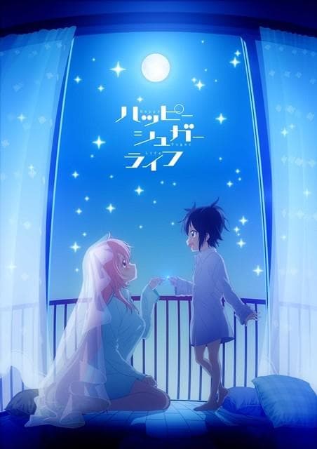 幸福甜蜜生活