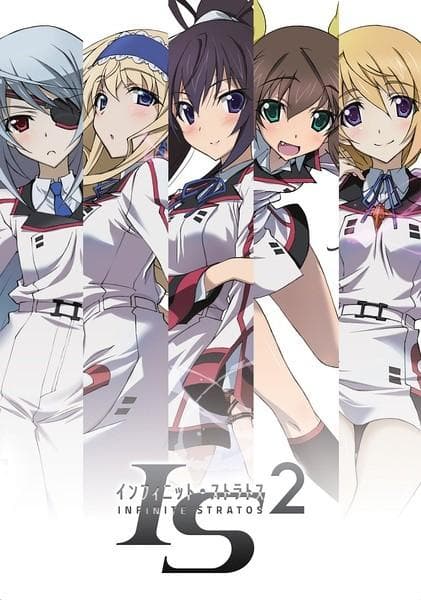 IS〈无限斯特拉托斯〉第二季