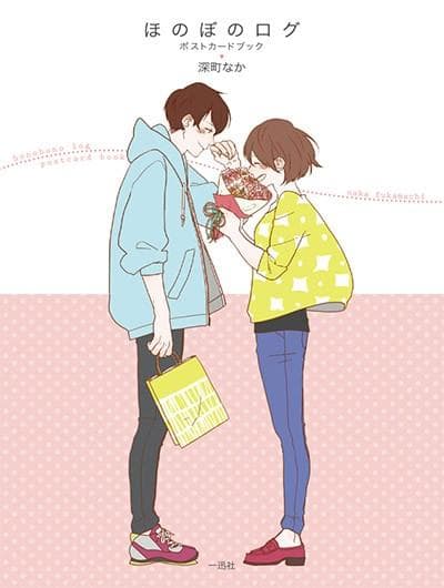 暖心日记