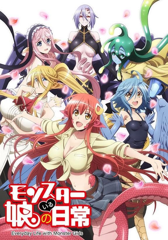魔物娘的同居日常